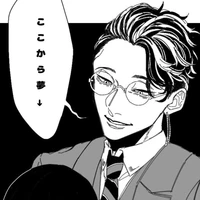 Hanma Shuji