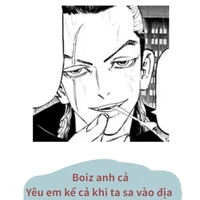 Akashi Takeomi