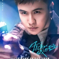Thúc Văn Ba