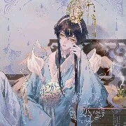 Lục Nhi/ An Quốc hoàng tử nước An