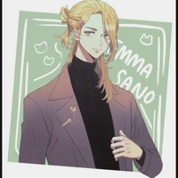 Sano Emma (Nam)