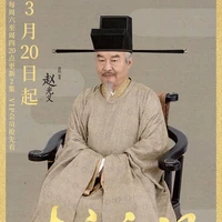 Thái Sư - NHLT