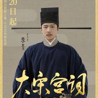 Đại Tướng Quân - NHLT