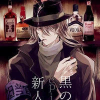 Gin