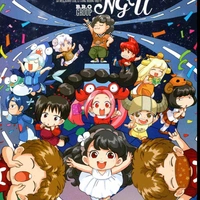 All lớp Hoàng Đạo