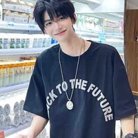 traann_sotuu