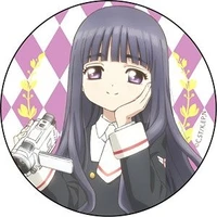 Daidouji Tomoyo