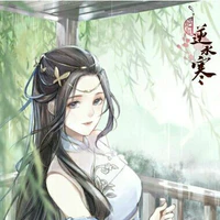 Nghiêm Nghiêm( Thị nữ)