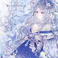 milijonse linamy (Juvia)