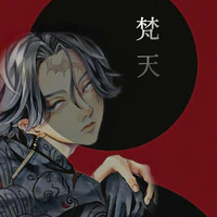 Kakucho