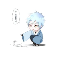 mitsuki