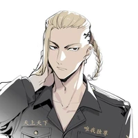 Ryuguji Ken (Draken)