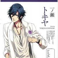 Tokiya Ichinose