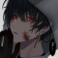 Haru