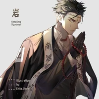 Himejima Gyoumei