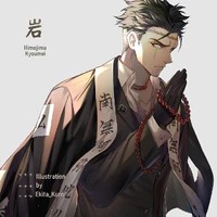 Himejima Gyoumei