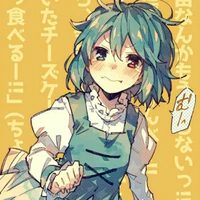 kogasa