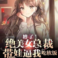 Emy Yatoki
