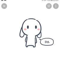 tác giả thỉu năng