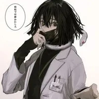 Iguro Obanai
