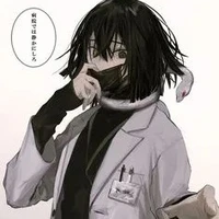 Iguro Obanai