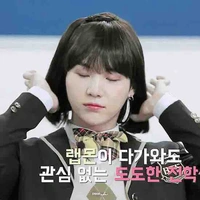 Min Yoonji