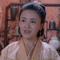 Mạc phu nhân