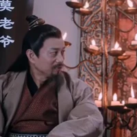 Mạc lão gia
