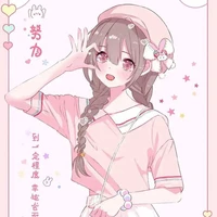 konuki hosuna_tg