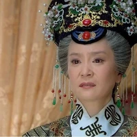 Lão Phật Gia / Thái Hậu