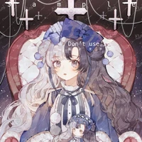 LÃNH HÀN THIÊN NGUYỆT