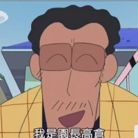 Takakura