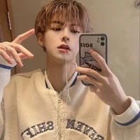 Đinh Nhân Mã (Sagittarius)