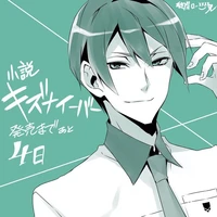 Tsuguhito Yuta