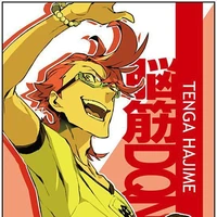 Hajime Tenga