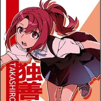 Chidori Takashiro