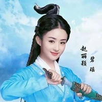 Triệu Lệ Dĩnh(cj NB)