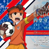 Endou Mamoru