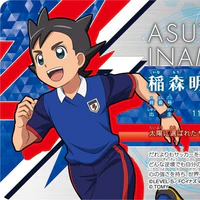 Inamori Asuto