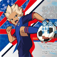Gouenji Shuya