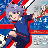 Fubuki Shirou