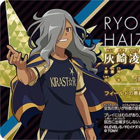 Haizaki Ryohei