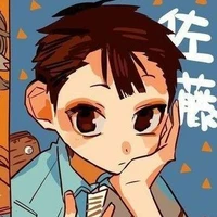 satou