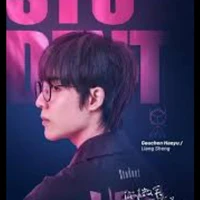 Lương Sinh_Studet