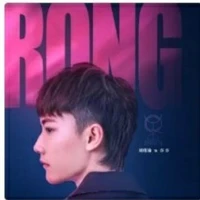 Rong