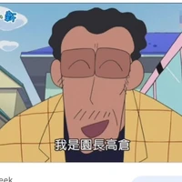 Thầy hiệu trưởng