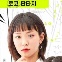 Park Min Jeong( 박 민 정 )