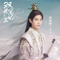 hoàng thượng