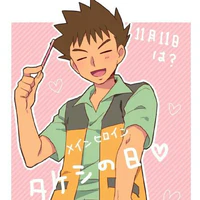 Takeshi
