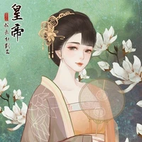 Lục Y Bình ( Lâm Phu Nhân )